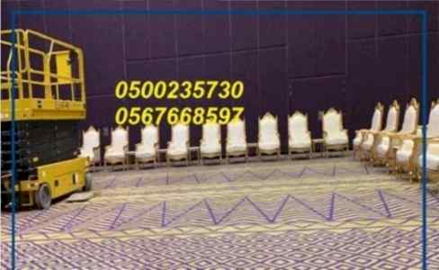 جلسات مودرن , ألوان مختلفة,جلسات أرضية