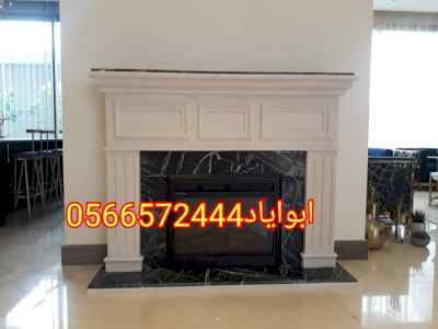 ديكورات عربيه
