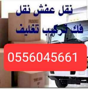 شراء مكيفات مستعمله حي القادسية