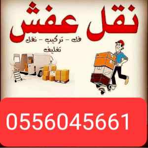 شراء مكيفات مستعمله حي القادسية