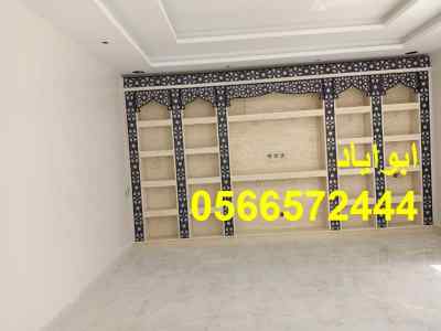 مشبات المدينة المنورة