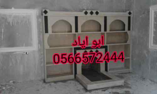 مشبات بقيق مشبات النعيرية