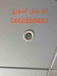 شرائح المنيوم الخبر