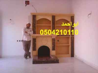 مشبات الطائف