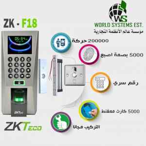 جهاز التحكم في الأبواب Zkteco F
