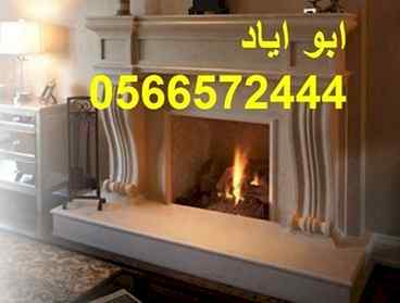 مشبات العلا