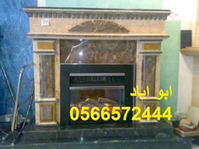 مشبات تبوك