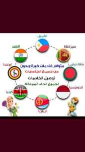 يوجد ومطلوب شغلات للتنازل