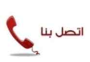 طش اغراض القديمة حي إشبيلية بالرياض