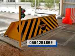 مصدعمود متحرك هيدروليك اوثابت ضدالاقتحام جدة