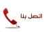 دينا طش اغراض القديمة حي إشبيلية
