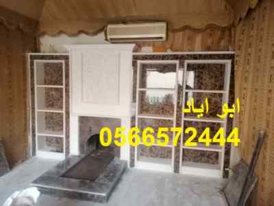 مشبات تبوك