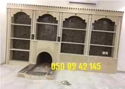 مشبات.مشبات حديثه.مشبات رخام.مشبات حجر.مشبات