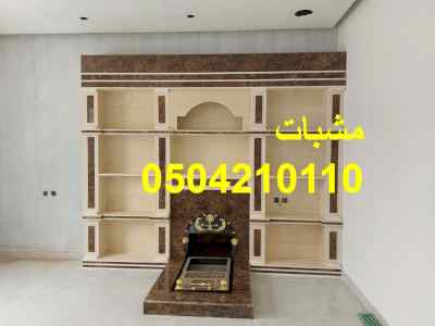 صور مشبات وادي الدواسر
