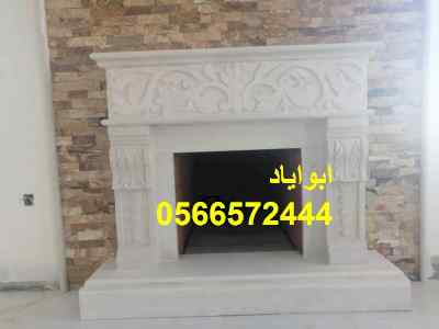 مشبات جزر فرسان