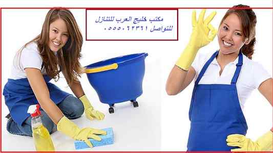 عاملة صومالية للتنازل