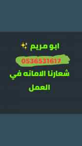 راعي شراء اثاث مستعمل حي الخليج