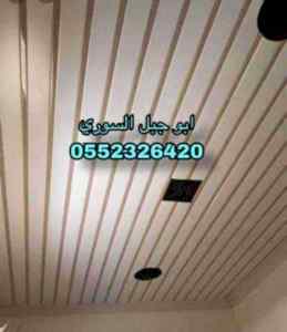 شرائح المنيوم الدانة