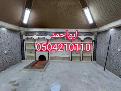 مشبات الغاط