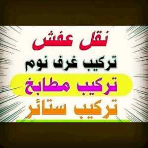 شراء مكيفات مستعمله حي الوادي