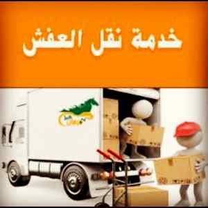 شراء مكيفات مستعمله حي الأحمدية