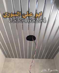 اسقف المنيوم شرائح المنيوم اسقف مستعاره