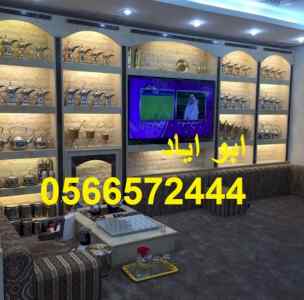 مشبات منوعه