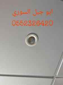 شرائح المنيوم الجبيل