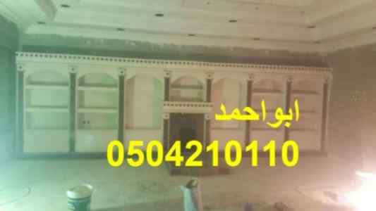 مشبات الدمام
