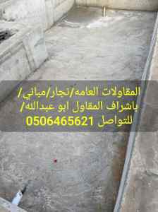 مقاول عام