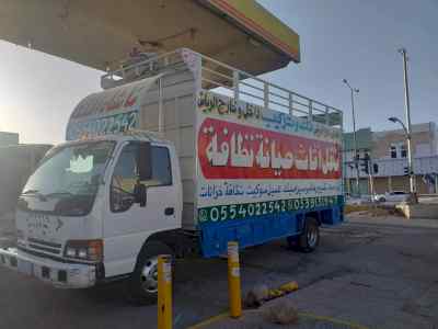 نقل عفش شرق الرياض