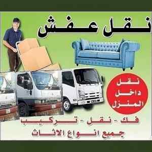 شراء مكيفات مستعمله حي الربيع
