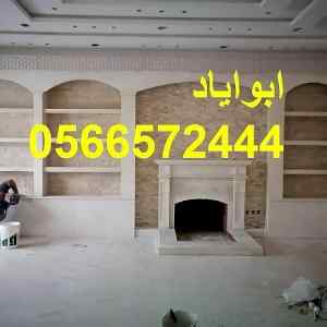 صورمشبات فخمه