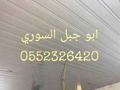 شرائح المنيوم الذهبي