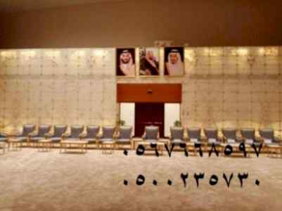 تأجير كنب جلد ابيض ,كراسي فندقية , طاولات