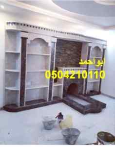 مشبات عريقه