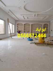 مشبات عصريه