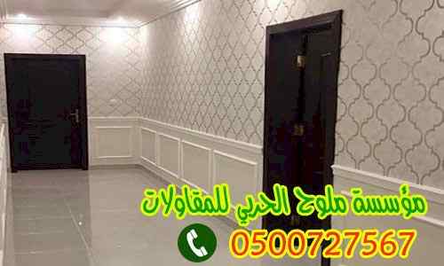 دهان في جدة , دهانات داخلية وخارجية في جدة