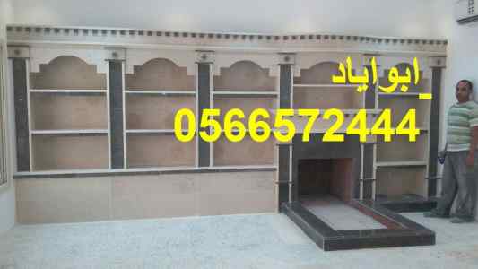 مشبات الدمام