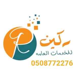 خدمات متخصصين في النقل المكيفات السبليت 