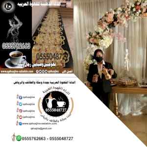 صبابات وقهوجيات القهوة السعودي بأنواعه 055504