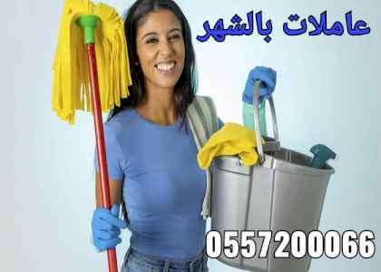 الرياض- حي اليرموك