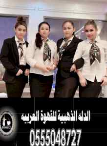 صبابين وصبابات قهوة بجده