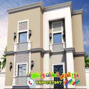 دهانات جوتاشيلد خارجية دهانات الجزيرة داخلية