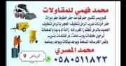 كمبرسر تكسير ورش رمل