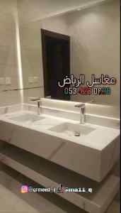 مغاسل - مغاسل رخام