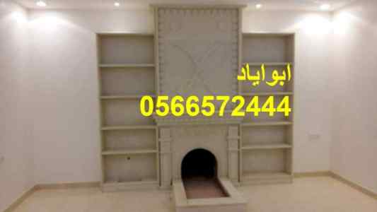مشبات رجال المع