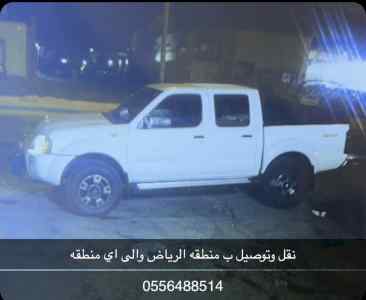 نقل وتوصيل داخل وخارج الرياض