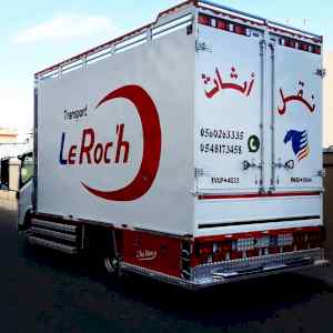 المدينه المنوره