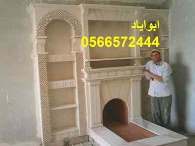 ديكورات مشبات زخرفه